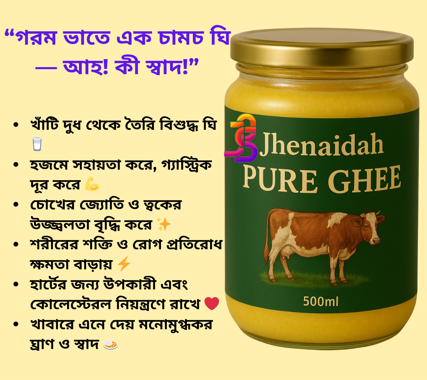 Ghee